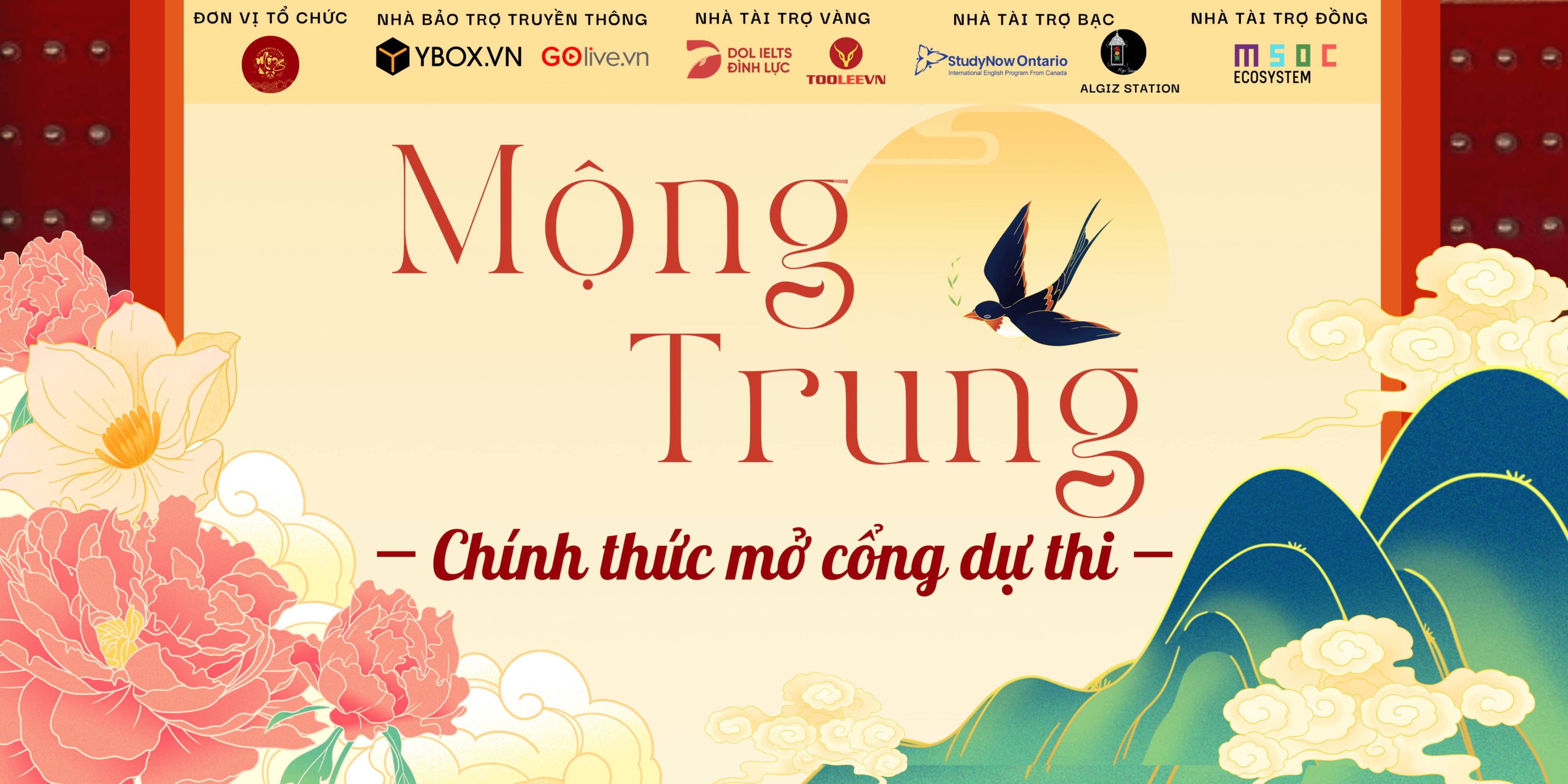 MỘNG TRUNG - NHẬP MỘNG: CHÍNH THỨC MỞ CỔNG DỰ THI MÙA ĐẦU TIÊN